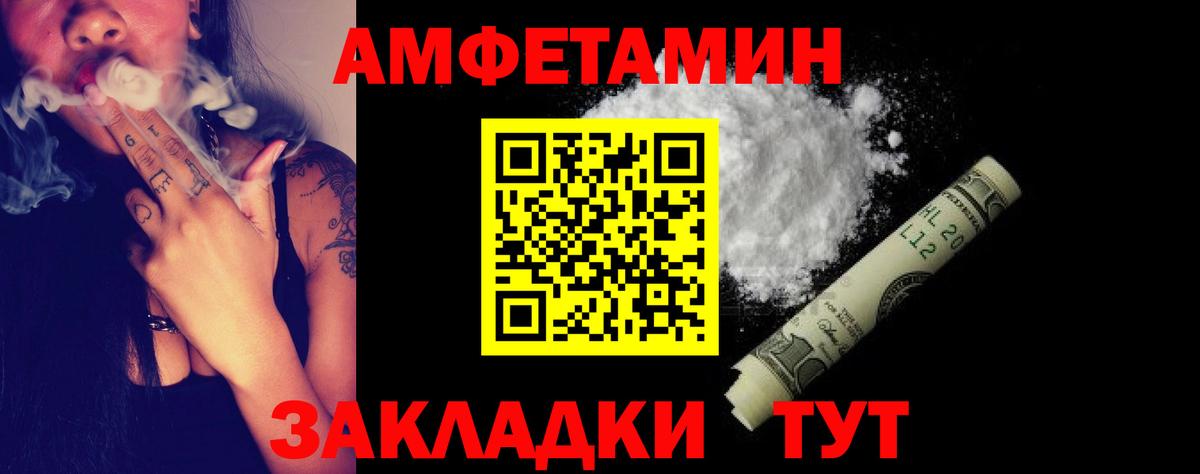 Ефремов  Amphetamine 98%  Amphetamine  Вход с VPN 