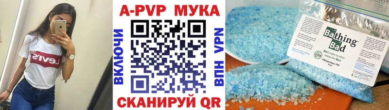 Альфа ПВП кристаллы  MEGA ССЫЛКА  Ефремов 