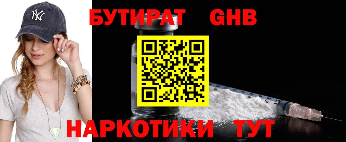 МЕФ Ефремов