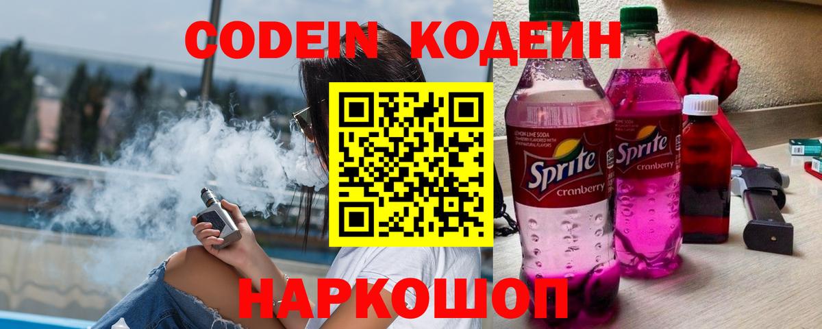 Конопля  ГАШИШ  Экстази  МДМА  Мефедрон   Гашиш  Ефремов  Alpha-PVP СК кристаллы  Вход с VPN  КОКАИН 