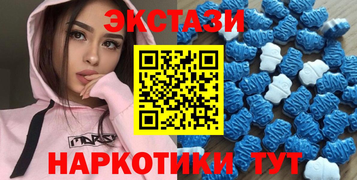 ЭКСТАЗИ  blacksprut tor  Вход с VPN  Ефремов  Экстази Cube  Ecstasy 250 мг 