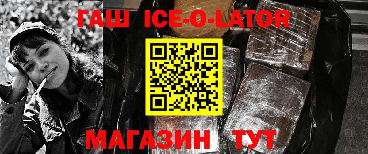 Гашиш 40% ТГК Ефремов