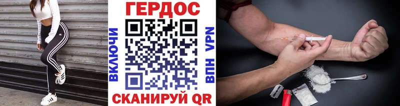 ГЕРОИН хмурый  наркотики  shop Telegram  Ефремов 