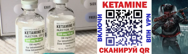 Кетамин ketamine  Ефремов 