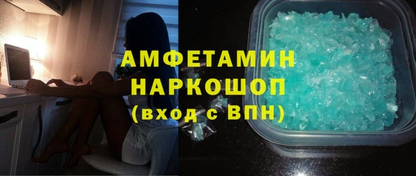 альфа пвп Аша