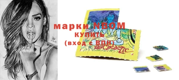 альфа пвп Аша