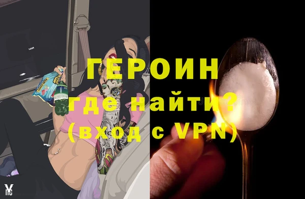 кокаин VHQ Михайловск