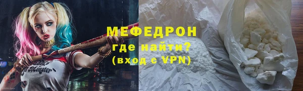 первитин Ахтубинск