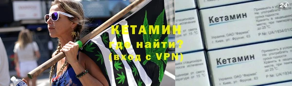 первитин Ахтубинск