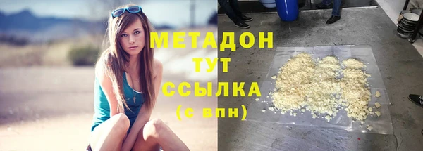 альфа пвп Аша