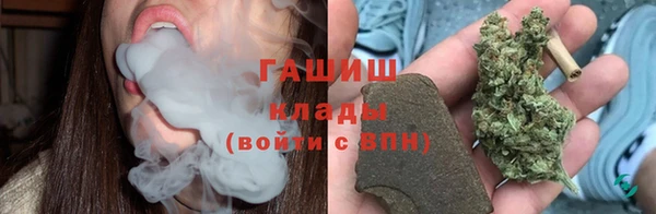 первитин Ахтубинск