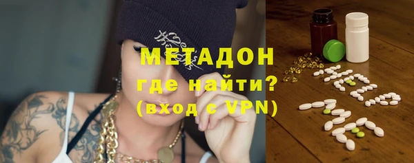 первитин Ахтубинск