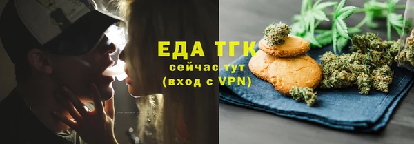 первитин Ахтубинск