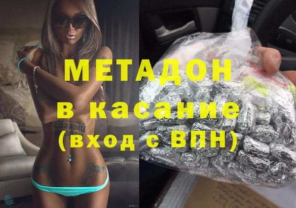 первитин Ахтубинск