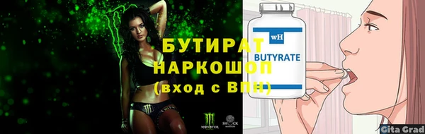 альфа пвп Аша