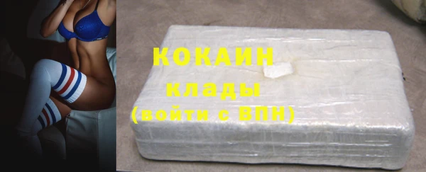 первитин Ахтубинск