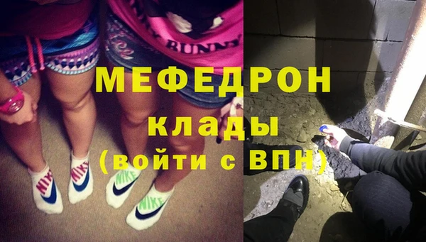 первитин Ахтубинск