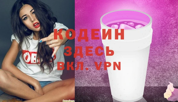 альфа пвп Аша