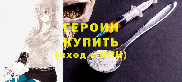 первитин Ахтубинск