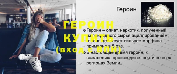 альфа пвп Аша
