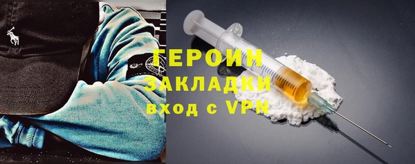 первитин Ахтубинск