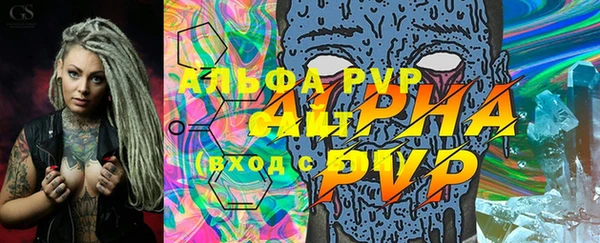 первитин Ахтубинск