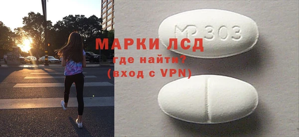 первитин Ахтубинск