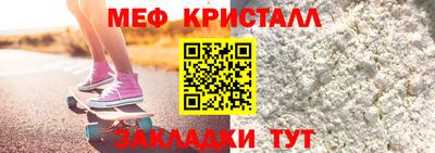 мет Волгодонск