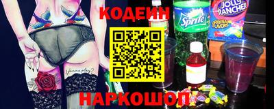 мет Волгодонск
