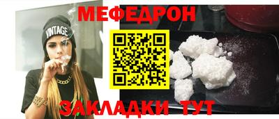 стаф Волжск