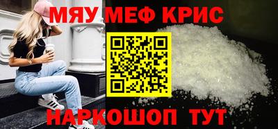 стаф Волжск