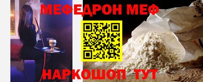 спайс Волжск