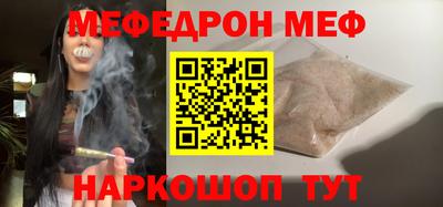 мет Волгодонск