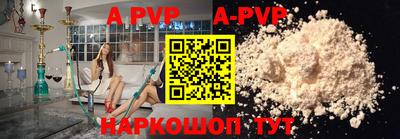 таблы Волгодонск