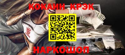 таблы Волгодонск