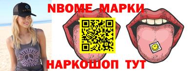 мет Волгодонск