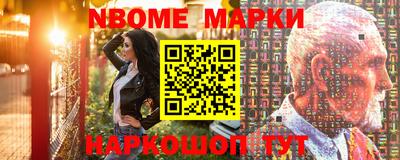 таблы Волгодонск