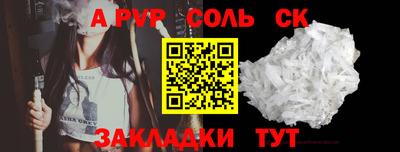 мет Волгодонск