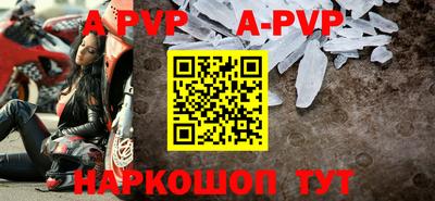 мет Волгодонск