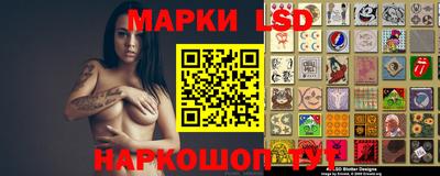 стаф Волжск