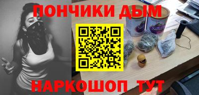 таблы Волгодонск