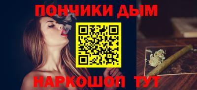 мет Волгодонск