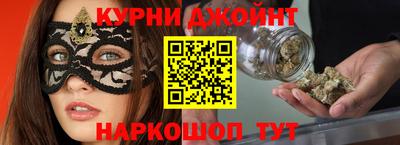 спайс Волжск