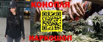 спайс Волжск