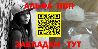 мет Волгодонск