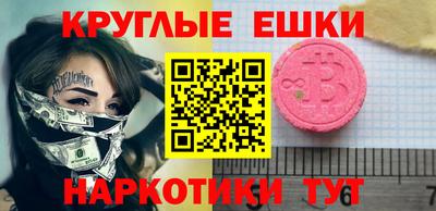 мет Волгодонск