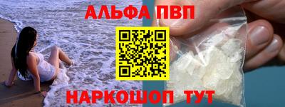 стаф Волжск