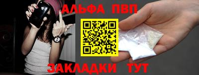 гашик Волжский