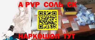 мет Волгодонск
