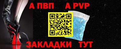 гашик Волжский